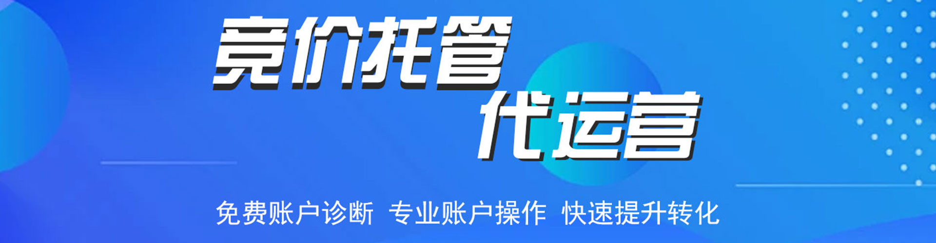 布尔津sem推广