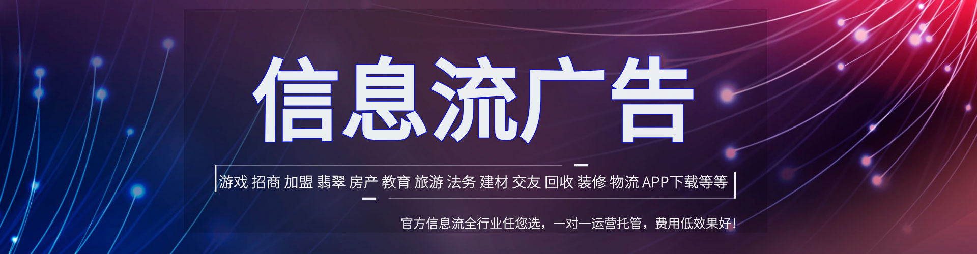布尔津如何百度推广