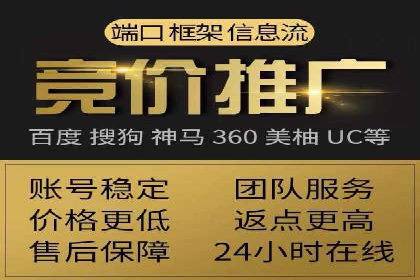 百度信息流开户实战：成功案例解析