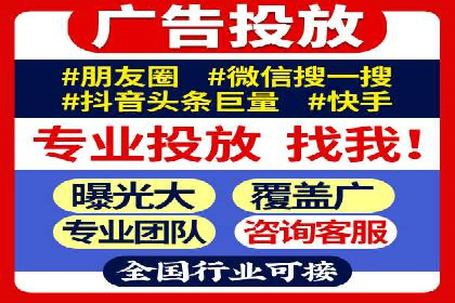 百度SEM广告投放中的数据监测与优化
